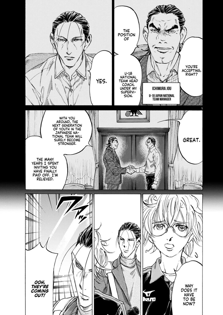 Ao Ashi, Chapter 408 image 06